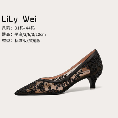 taobao agent Lily wei【not late】Three centimeters French heels pointed toe black lace large size women's shoes 41-43 comfortable