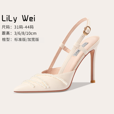 taobao agent Lily Wei pearl high-heeled shoes design sense niche 34 size women's shoes small size 313233 summer French stiletto heel