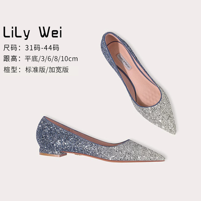 taobao agent Lily Wei light blue gradient flat crystal shoes sequins gradient dress bridesmaid shoes large size women's shoes 41-43