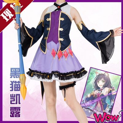 taobao agent Set for princess, small princess costume, cosplay