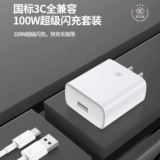 Xiaomi, oppo, huawei, умный совместимый мобильный телефон с зарядкой, 100W, андроид