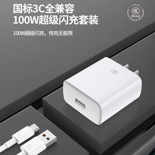 Xiaomi, oppo, huawei, умный совместимый мобильный телефон с зарядкой, 100W, андроид