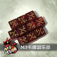 Mtg Wanzhi Brand 6 с рожденным жемчужным рисунком красный плюс 1 +1 кости/сито/цвет/индикатор (сингл)