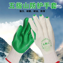 Горячая распродажа Пятикнижие зеленые пленочные перчатки противоскользящие противорезательные, износостойкие, газонепроницаемые перчатки, защитные перчатки 24