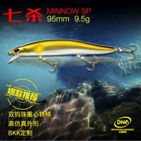 DNE Seven убивает подвеску Mino Luya Fake Bait.