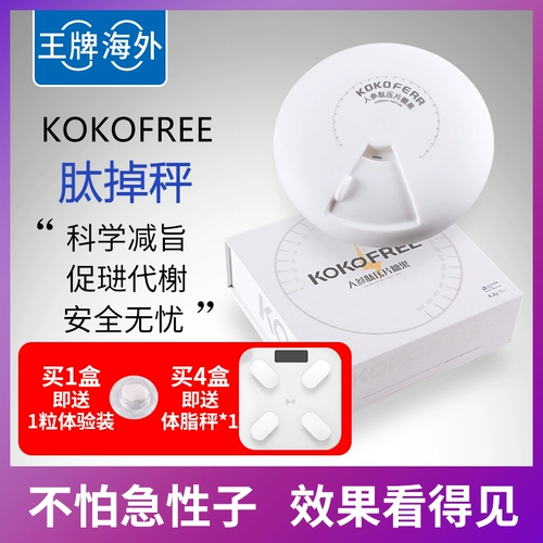 Пептидный пептид пептид -пептид пептидного пептида уменьшает разложение жира внутренних органов, снижает скорость жира в организме, тонкий живот, увеличивает метаболизм