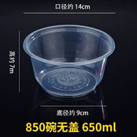 850 спецификации 50