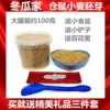 Товары от 酷go吧