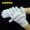 Целые хлопчатобумажные белые перчатки (эластичные) 10 пар