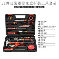 Немецкая Seiko ❤ [31 штук] Группа домашних инструментов