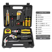 Комплект, набор инструментов, Германия