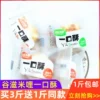 Товары от 恋嘴休闲食品
