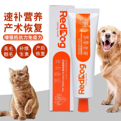 Семейство Беллы] Ред -собачья питание кремовое питание официально подлинное