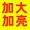 Đèn năng lượng mặt trời ngoài trời, đèn sân vườn gia đình, lối vào sân nông thôn cao cấp mới LED đèn đường chiếu sáng công suất lớn den pin doi dau sieu sang Đèn ngoài trời