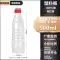 Chai nhựa 500ml có nắp thực phẩm dành cho thú cưng nước khoáng chai rỗng dùng một lần bao bì trà thảo dược chai nước giải khát sữa đậu nành Chai nhựa