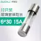 Cầu chì ống thủy tinh Ileco 5*20 Cầu chì gia dụng 250V 0.1/0.5/1/5/10/20A (10 cái) Cầu chì