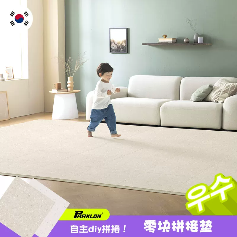 Children's carpet, game mat for crawling, increased thickness, fall protection