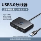 Интерфейс USB3.0 [квадратный новый черный] USB3.0 × 4+Type-C Port Port/Faction Line Dline 0,15M