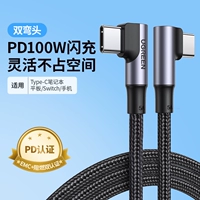 【PD100W Deep Space Grey⭐double локоть】 Недавно обновленный дизайн-Apple 15-16 Full Series/iPad/Laptop Flash Зарядка