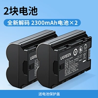 [2 батарея] 2300 мАч без дефицита ★ Национальное стандартное качество