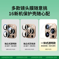 Ниже приведено ↓↓ вероятности 【Интегрированная прозрачная модель】 Высоко-алюминиевое стекло ◆ Анти-глика высокой четкости ◆ Развлечь все пакет