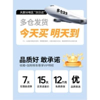 ↓↓ Длина линии выбора вниз ↓↓ 【5 Основные склады.