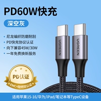 Apple, iPhone15, плетеный совместимый ноутбук, 60W, официальный флагманский магазин, андроид