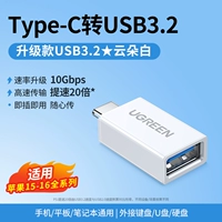 Yunduobai [Обновленные типа C до USB3.2 ★ 1G Передача файла за 2 секунды] Подходит для мобильных телефонов/ноутбуков/планшетов
