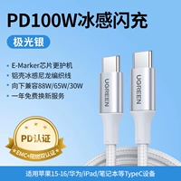 Apple, iPhone15, плетеный совместимый ноутбук, 100W, официальный флагманский магазин, андроид