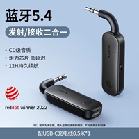 【Bluetooth 5.4】Передатчик/приемник «два в одном»★Низкая задержка★Срок службы батареи 8 часов