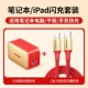 [【2025新年限定款】65W氮化镓+1米CC编织线]