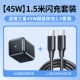 Samsung, комплект, 45W, 45W, 1.5м, 100W