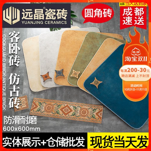 Американский сельский округлый антикварный кирпичный кирпич 600x600 гостиная спальня Антислойная плитка сад сад в помещении