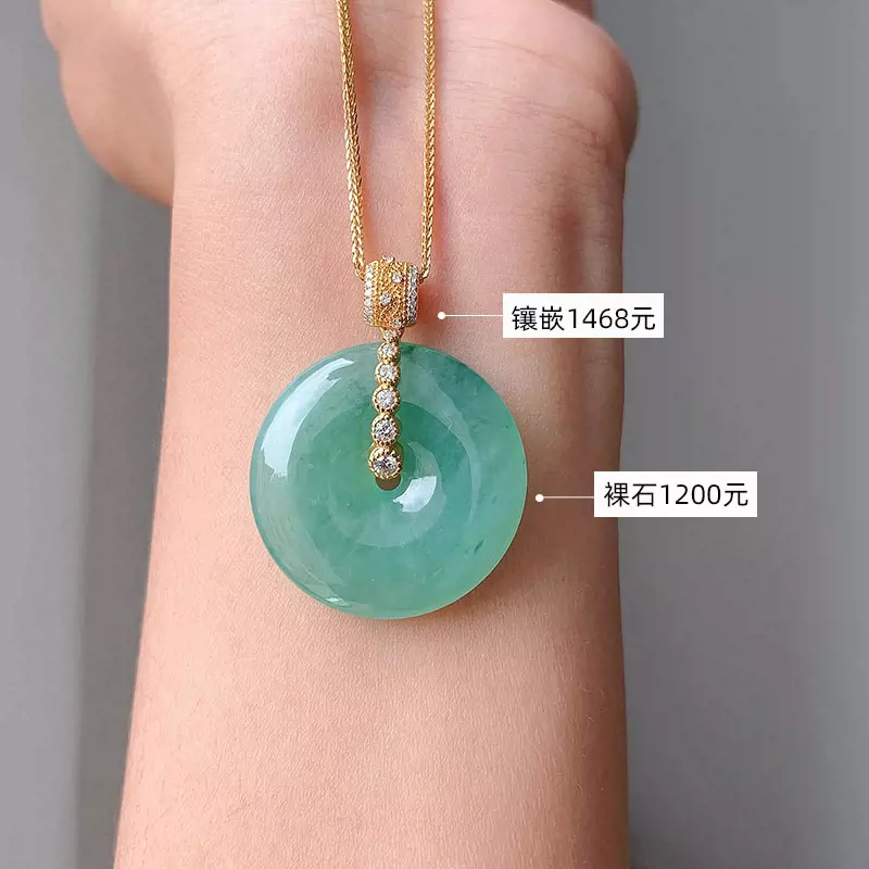 一云翡翠颜色清新有活力的冰种绿翡翠平安扣吊坠18k金镶嵌款式- Taobao