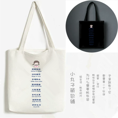 Оригинальная брендовая сумка на одно плечо, трендовый вместительный и большой шоппер, в корейском стиле