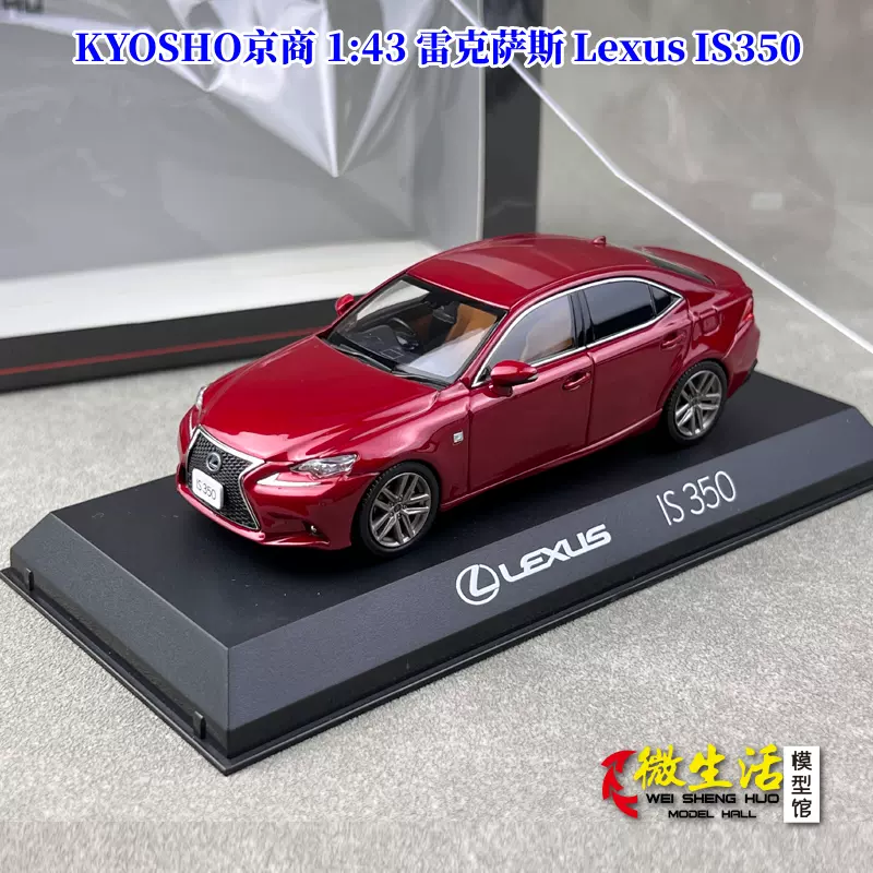 LEXUS RX500 F SPORTS premium 模型-