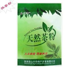 Цзянси Wuyuan Mountain Yuan Yuan Горный высококачественный чайный порошок (4000 позиций) ультратонкая европейская и американская сертификация