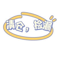 Пополнение