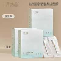 Лето-3 коробок из Wavy 3 в общей сложности
