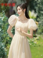 Средний длинный б