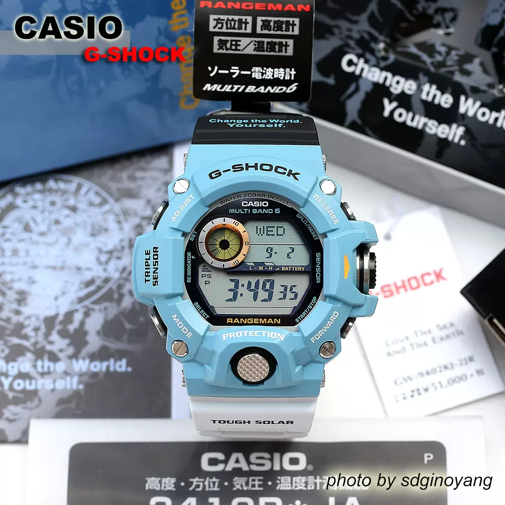 G-SHOCK GW-9402KJ-2JR 水色×白-