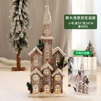 71187 Окрашенный белый замок