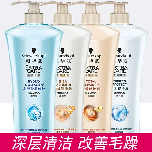 Schwarzkopf, многофункциональный восстанавливающий кондиционер, крем для волос, шампунь, комплект, Германия, 600 мл