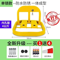 [Освобождение] o -type Lock+отражающая наклейка+винт.