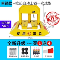 [Освобождение] Стандартный отдельный блокировка+отражающая наклейка+крышка отверстия (внутреннее отверстие 5 кг).