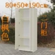 Baifeng Second Gate 80*50*190