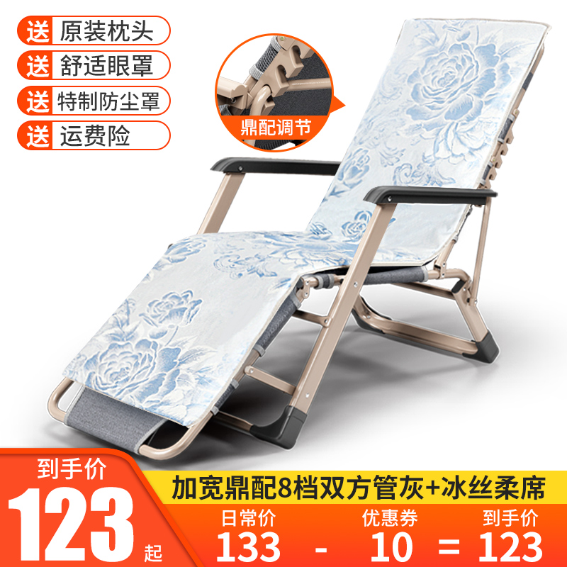 folding lounge chair lunch break siesta bed balcony leisure beach ba chair lazy sofa portable sleeping chair home