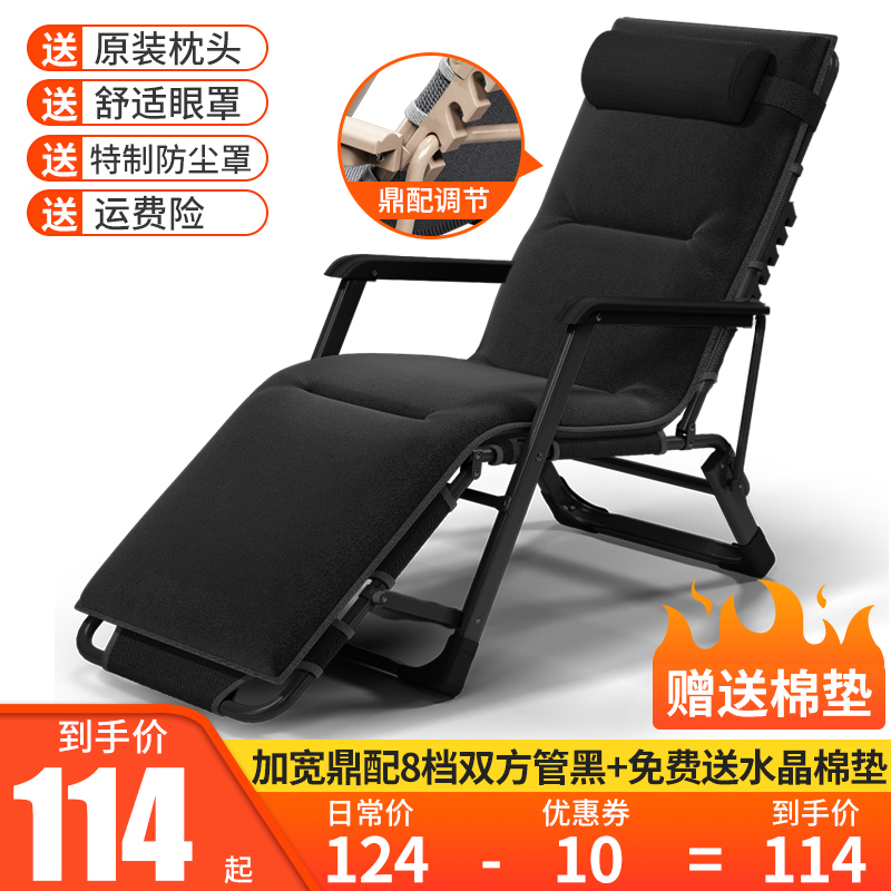 folding lounge chair lunch break siesta bed balcony leisure beach ba chair lazy sofa portable sleeping chair home