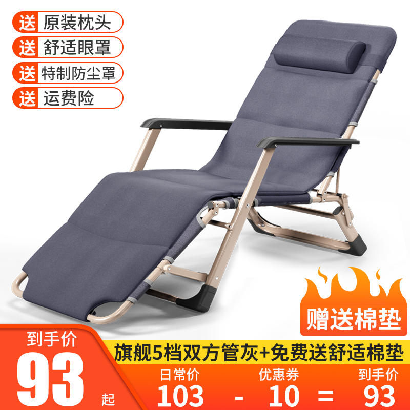 folding lounge chair lunch break siesta bed balcony leisure beach ba chair lazy sofa portable sleeping chair home