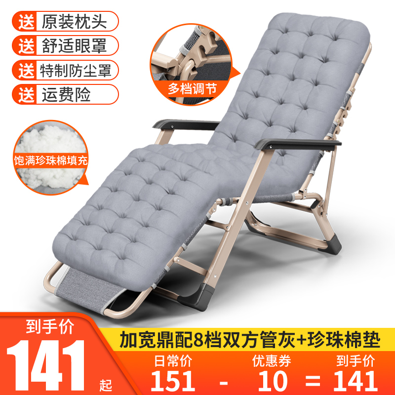 folding lounge chair lunch break siesta bed balcony leisure beach ba chair lazy sofa portable sleeping chair home